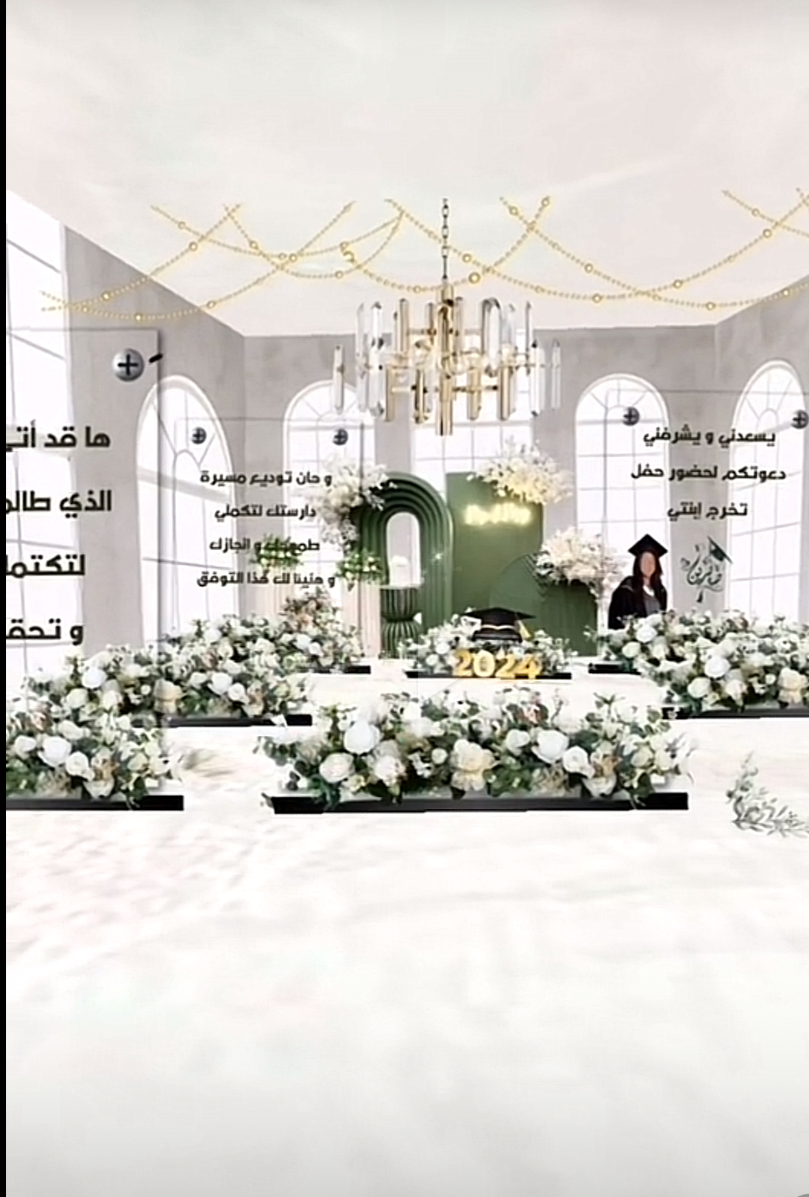 فديو بصيغة 3D