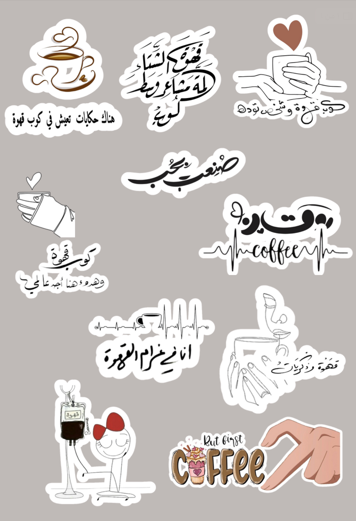ملصقات قهوة قابل لاعادة البيع