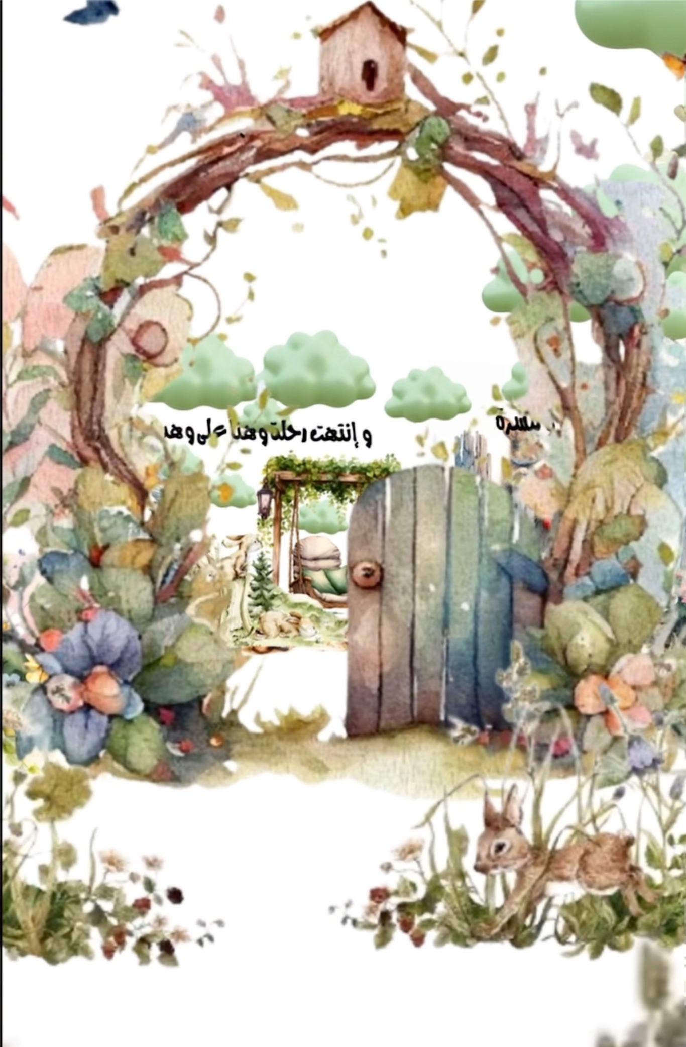 تصميم فديو بصيغة 3D