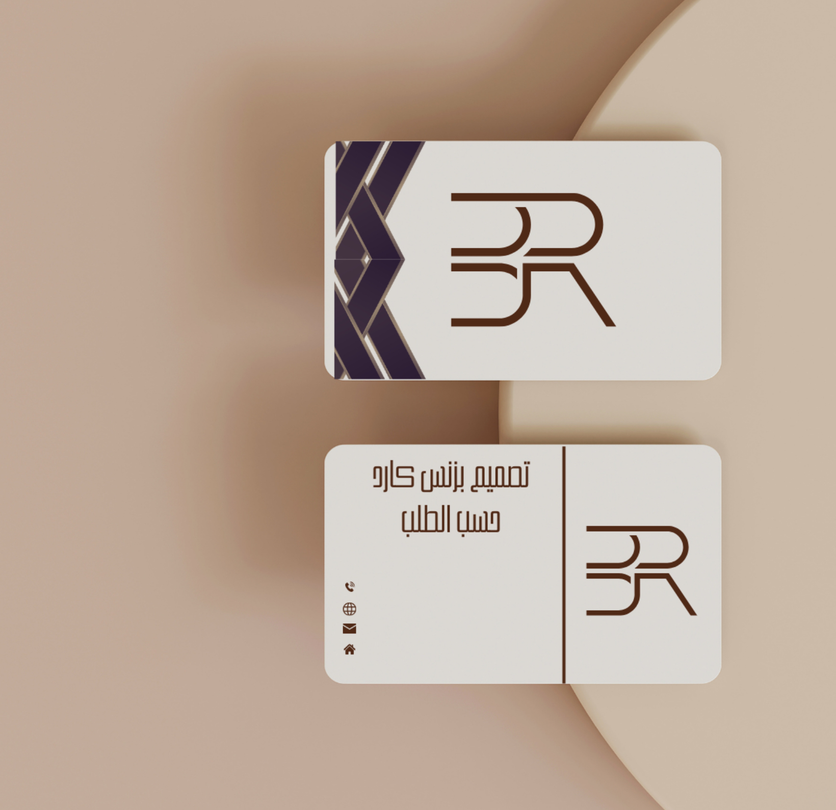 بزنس كارد