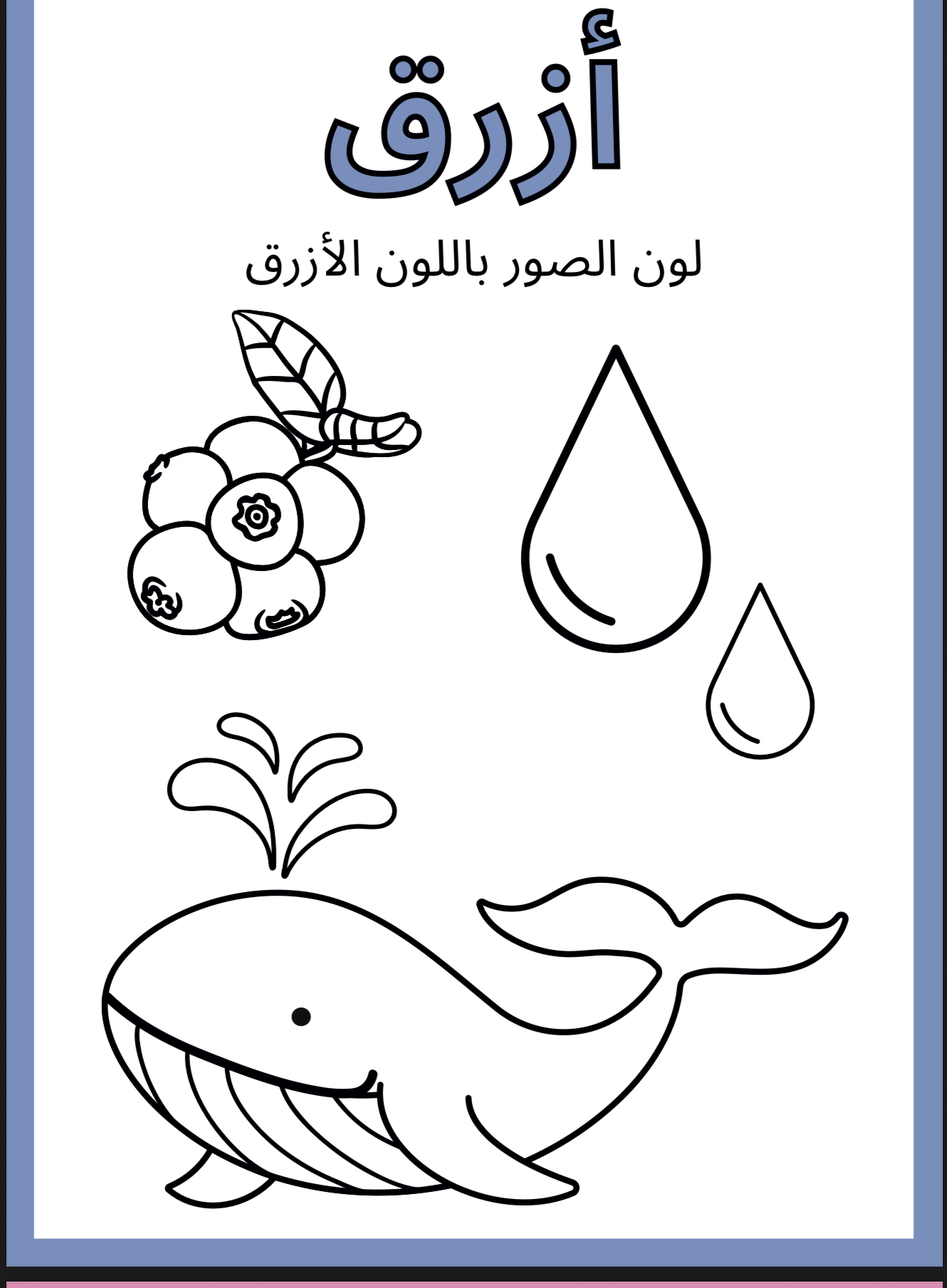 فعاليات الصيف جاهزة للطباعة بجودة عالية 
