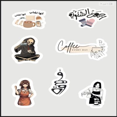 ملصقات شتوية متعددة الاستخدام جاهزة للطباعة 