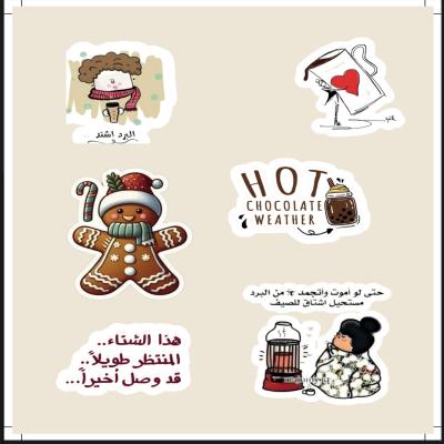 ملصقات شتوية جاهزة للطباعة بجودة عالية 